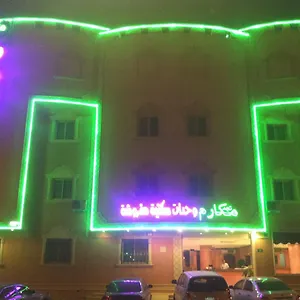 شقة مكارم نجد للوحدات السكنية المفروشة 2, الرياض