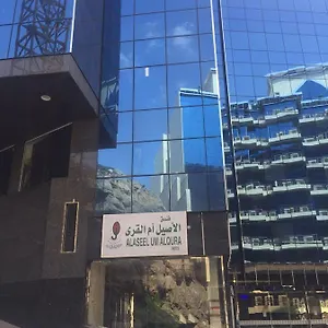 Al-aseel Umm Al-qura المملكة العربية السعودية